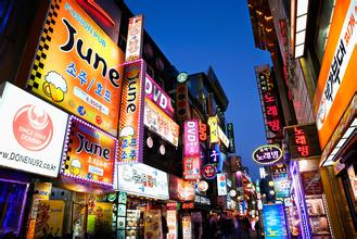【机票 酒店】韩国首尔3晚4日自由行(南航/韩亚,明洞乐天五花,赠乐天