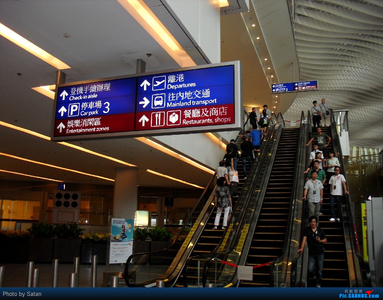 香港机场              