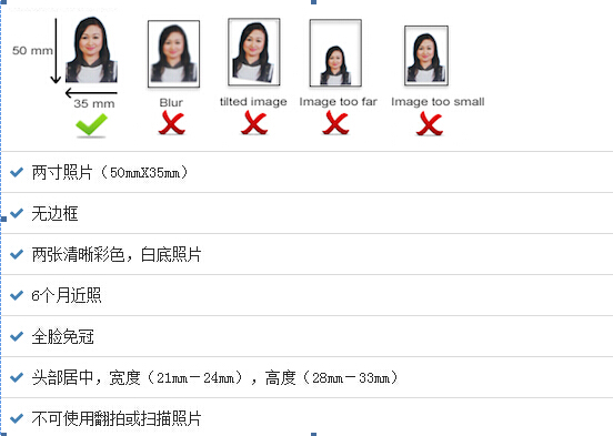 行程单: 【暑期旅游】泰国+新加坡+马来西亚9晚10日游(MH泰进马出,无自费,不走回头路,曼谷升级一晚国际五星) lavago.com 拉拉勾旅游网 | 全上海旅行社产品大卖场