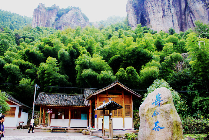 武义,璟园,寿仙谷,唐风温泉,俞源太极星象村2晚3日跟