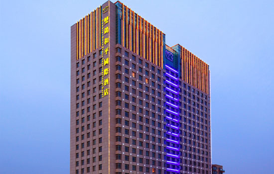 临海江南长城送东湖景区,住临海双鸽和平国际大酒店1晚2日自驾游