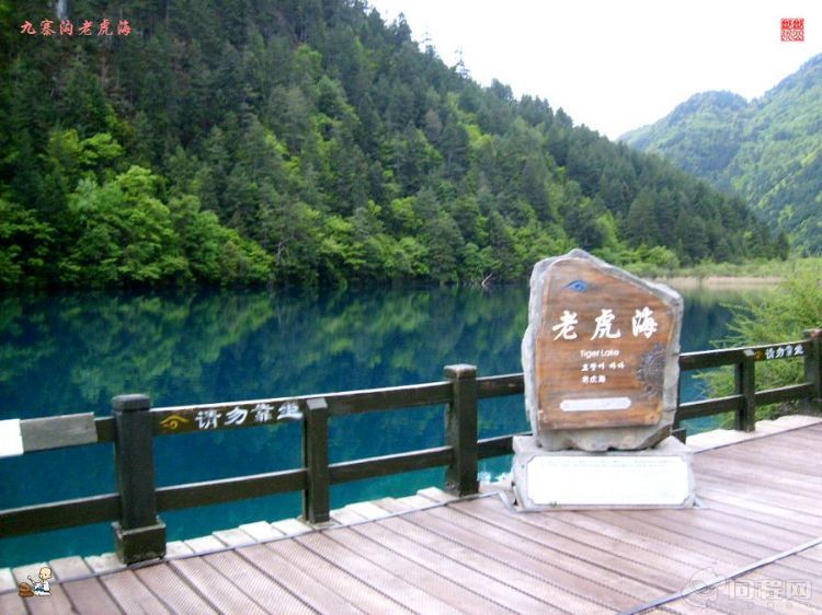 【九寨头等舱】成都,熊猫,甲蕃古城,九黄双飞5晚6日游