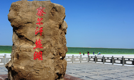 神泉6晚7日(西宁双飞进出,豪华酒店 青海湖畔农家住宿 格尔木奢华酒店