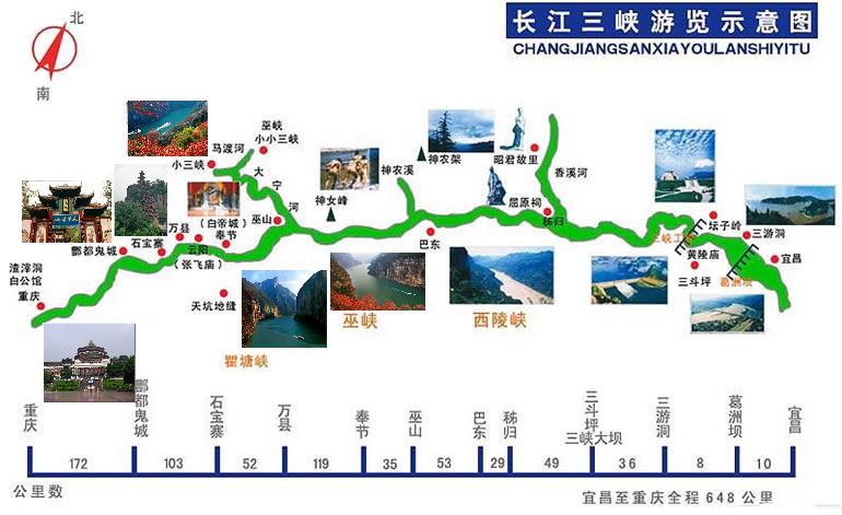 【悦游三峡—美维游轮;凯蒂,凯娜,凯珍,双动】长江三峡,山城重庆上水