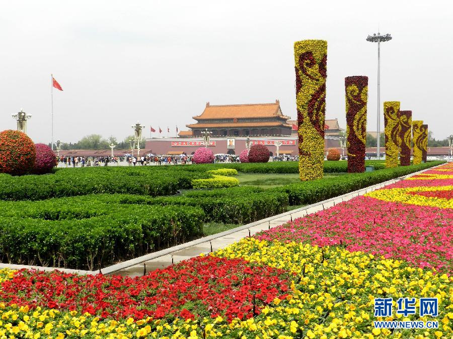 北京2晚5日跟团游(纯玩,双卧)_连云港永安国际旅行社