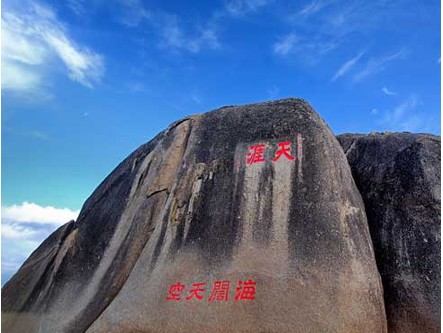 海南 海口分界洲,南山,猴岛4晚5日跟团游(双飞,3晚挂四,1晚大树公馆