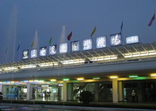 【蜜月】三亚天涯海角 蜈支洲岛 呀诺达5天4晚精品游(蓝色妖姬)