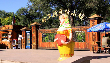       俄罗斯风情小镇