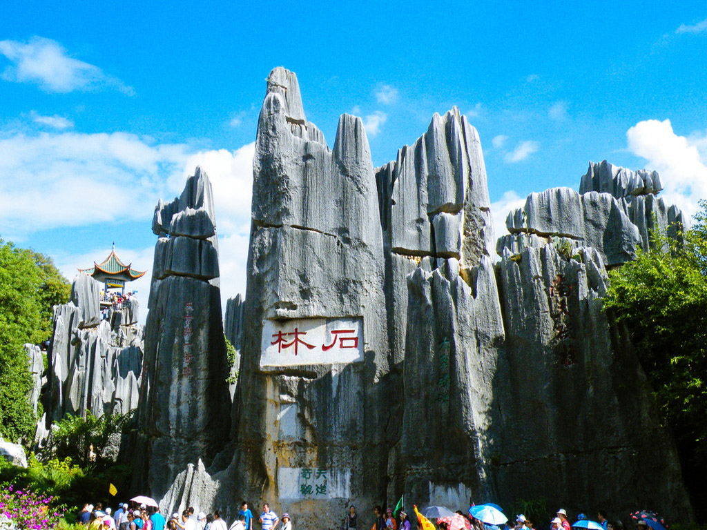 【彩云飞舞】昆明大理丽江三飞6日 石林 玉龙雪山 大理崇圣寺•三塔