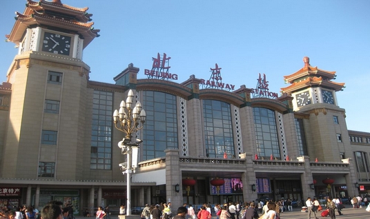 出发 长白山北坡跟团游 &nbsp; &nbsp;&nbsp; 北京站乘火车硬卧赴吉林