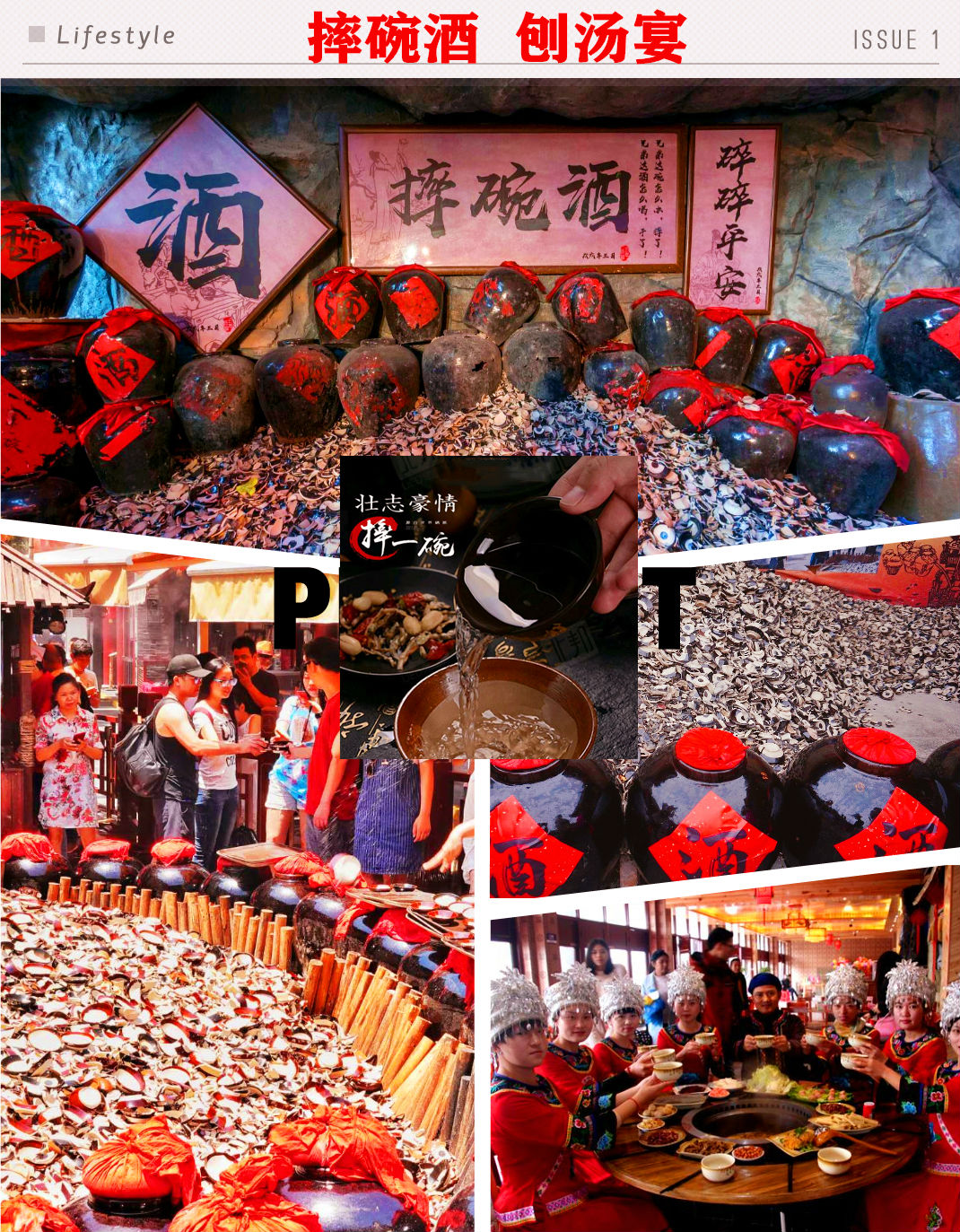 恩施大峡谷地缝 七星寨,大清江画廊,石林,女儿城双动5日游(升摔碗酒