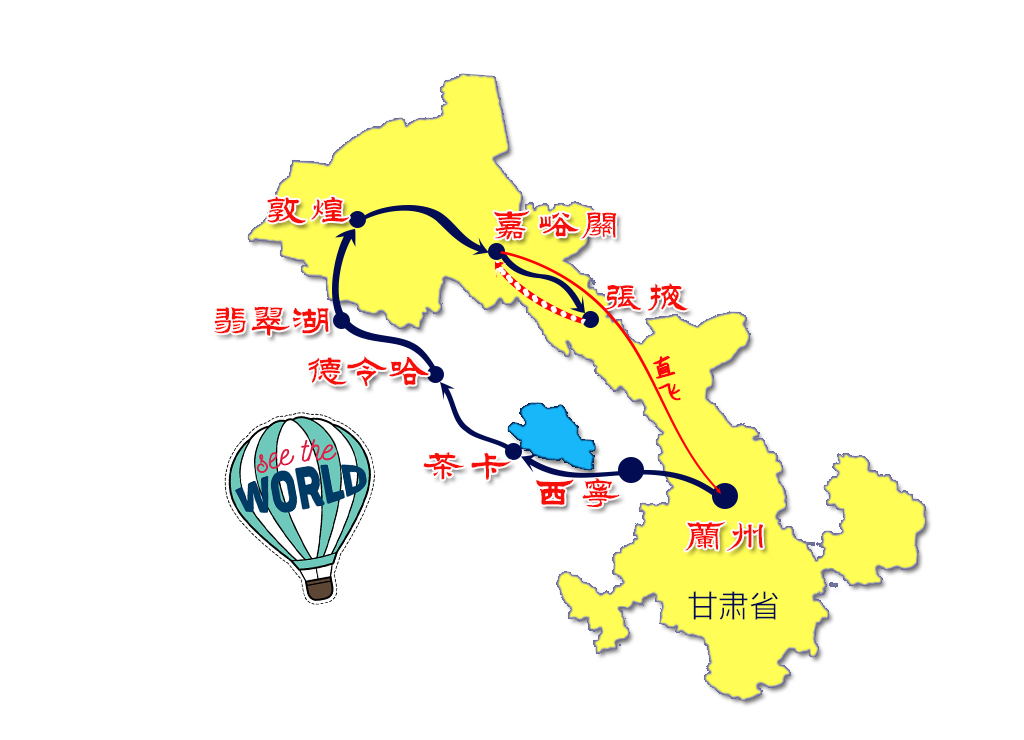 手绘兰州旅游线路图图片