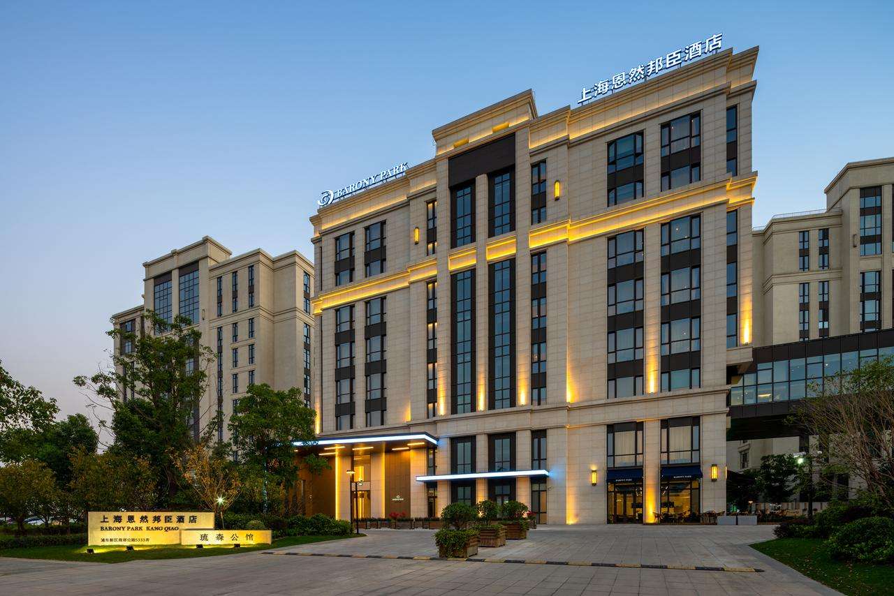 【迪士尼周边高档型酒店特价售卖】上海恩然邦臣酒店550元/间夜 双份