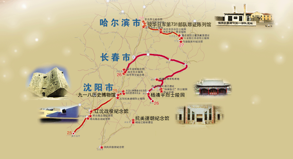 sf2:吉林,雾凇岛,长白山天池,雪乡,亚布力滑雪