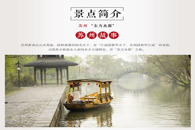 上海东方明珠 船游浦江 苏州园林 狮子林 巴士2日游_上海通达国际旅行