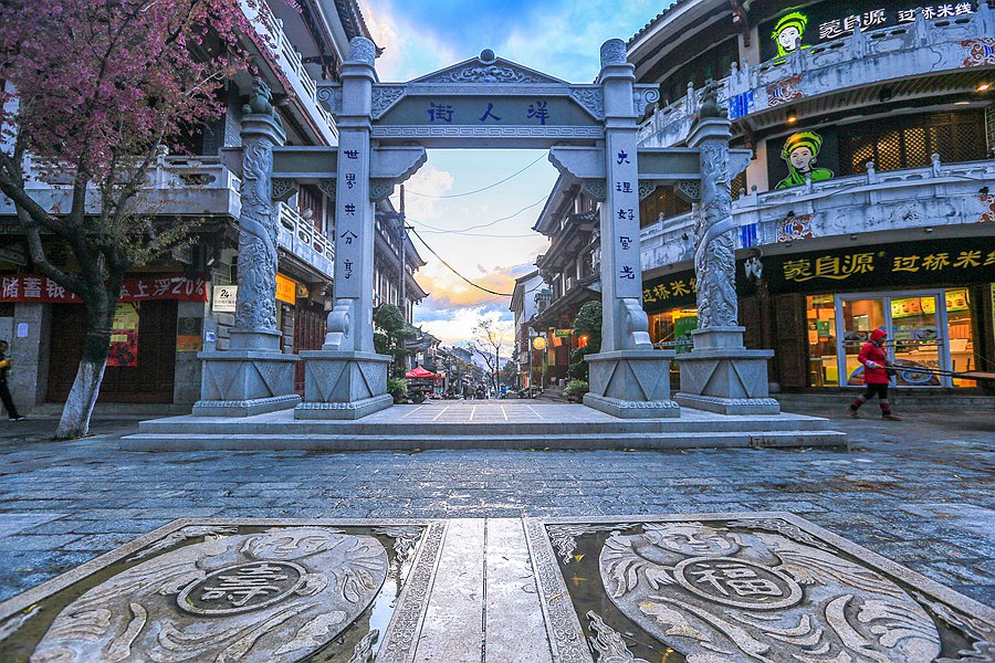 【相遇纳西】昆明,大理,丽江,国际度假七星,皇冠五星,全程特色餐三飞6