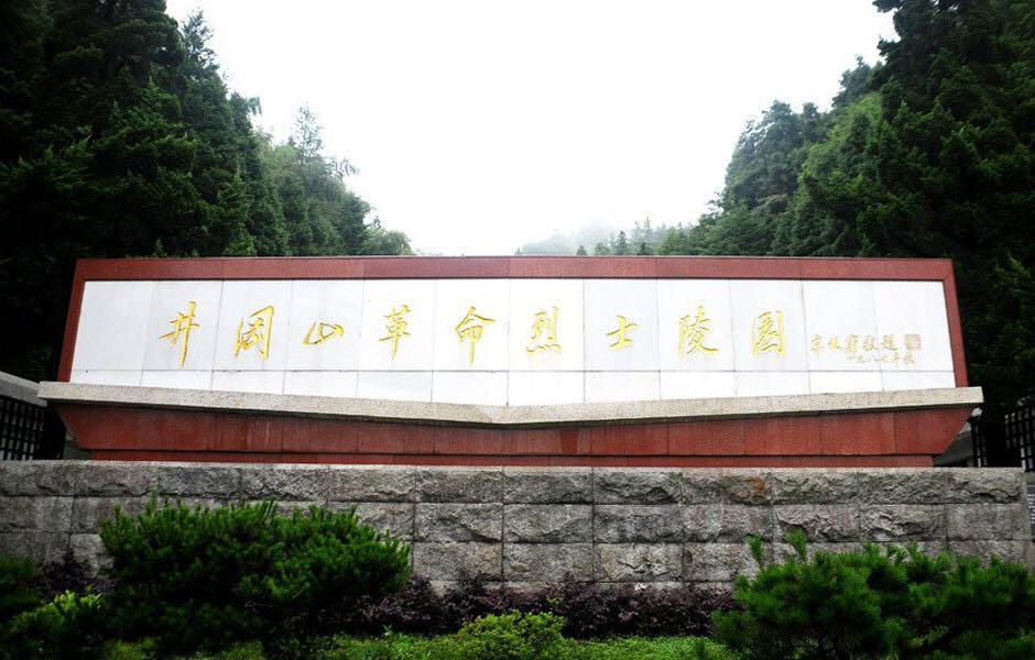 【水墨江南】文化庐山,红色井冈绿色山双卧5晚6日游
