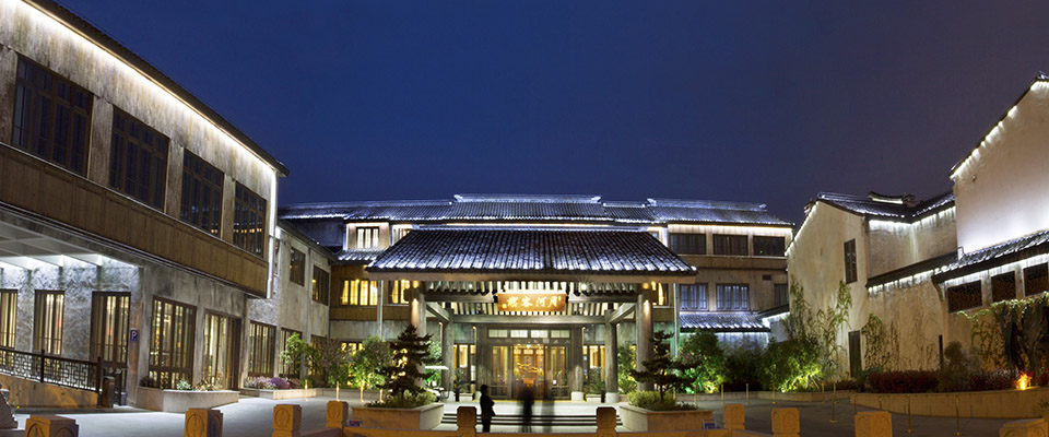 【春节】【元旦】游西塘古镇 住嘉兴月河客栈1晚2日自驾游