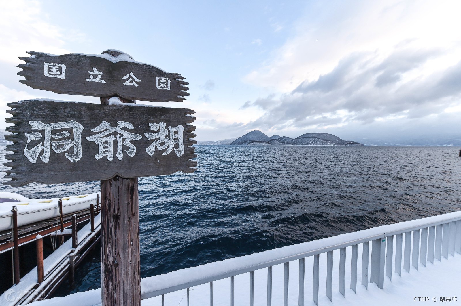 日本北海道美食温泉4晚5日游(mu,当地4-5星 札幌酒