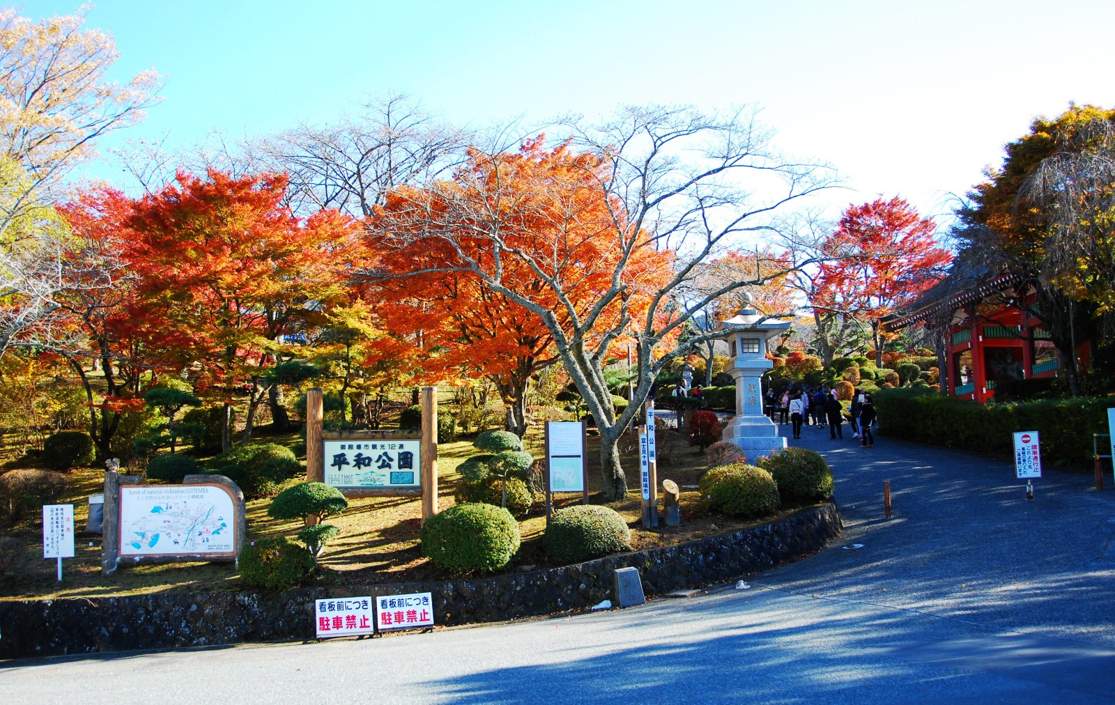 三日月的横滨旅图片