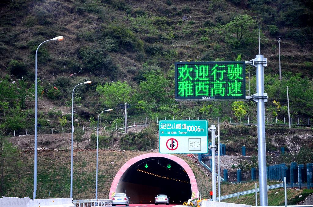 成都,西昌,泸沽湖5晚6日跟团游(双飞,3大超值赠送)