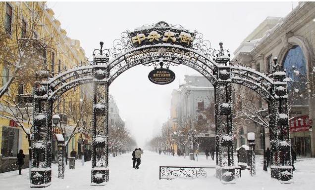 哈爾濱,伏爾加莊園,亞布力滑雪,中國雪鄉童話世界,爸爸去哪兒拍攝地