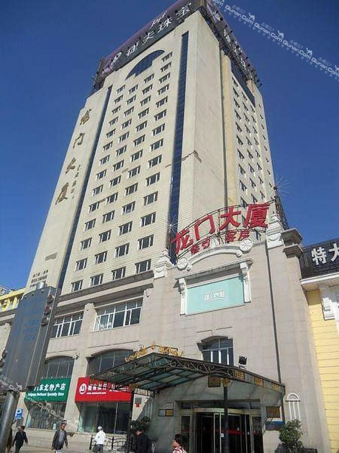 哈尔滨龙门大厦(自由行)
