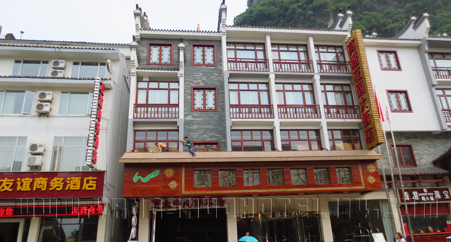 广西桂林3晚4日自助游(双飞,阳朔万丽花园酒店)