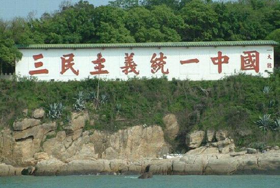 厦门鼓浪屿仙洲金门西屿线北环岛澎湖湾5日游双飞外婆的澎湖湾终于