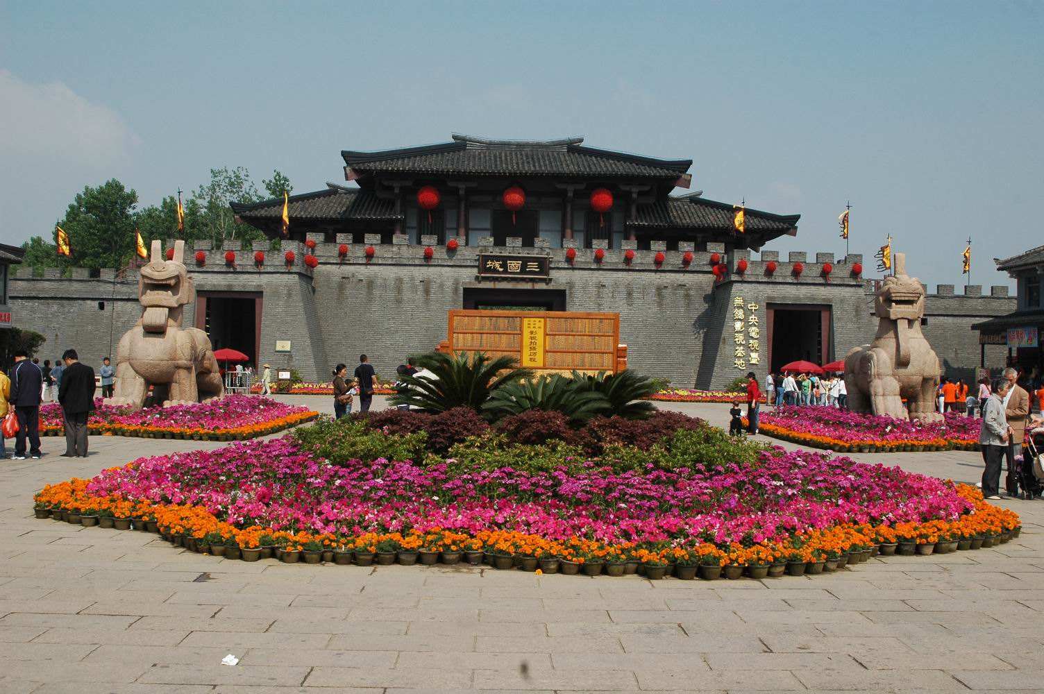 特惠无锡1日游(赠送三国城古战船,蠡园游船)