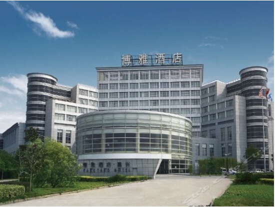 享嘉兴清池温泉 住嘉兴博雅酒店1晚2日自驾游