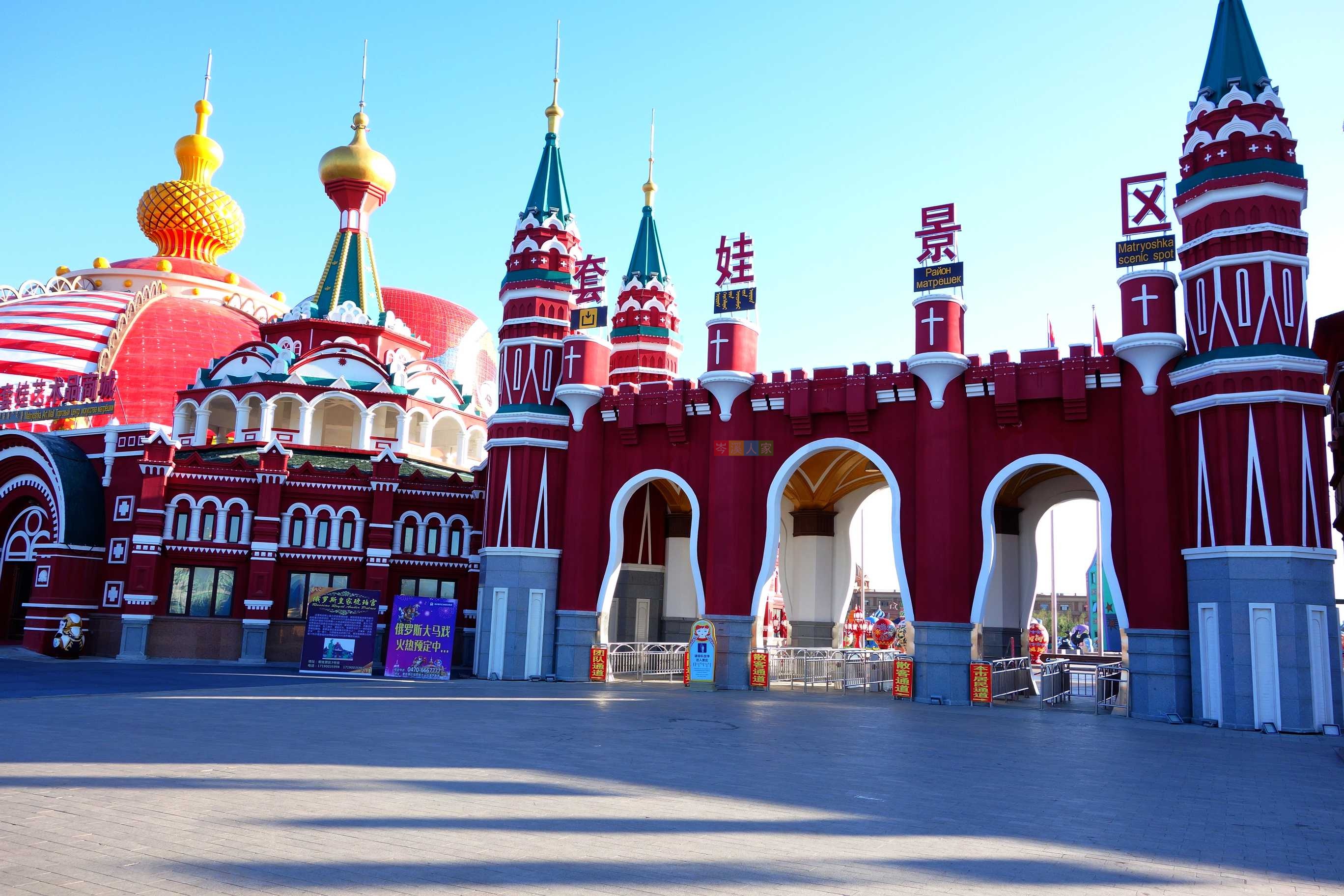 【海拉尔直飞】呼伦贝尔草原,音乐"篝火盛宴",湿地,敖鲁古雅室韦深度