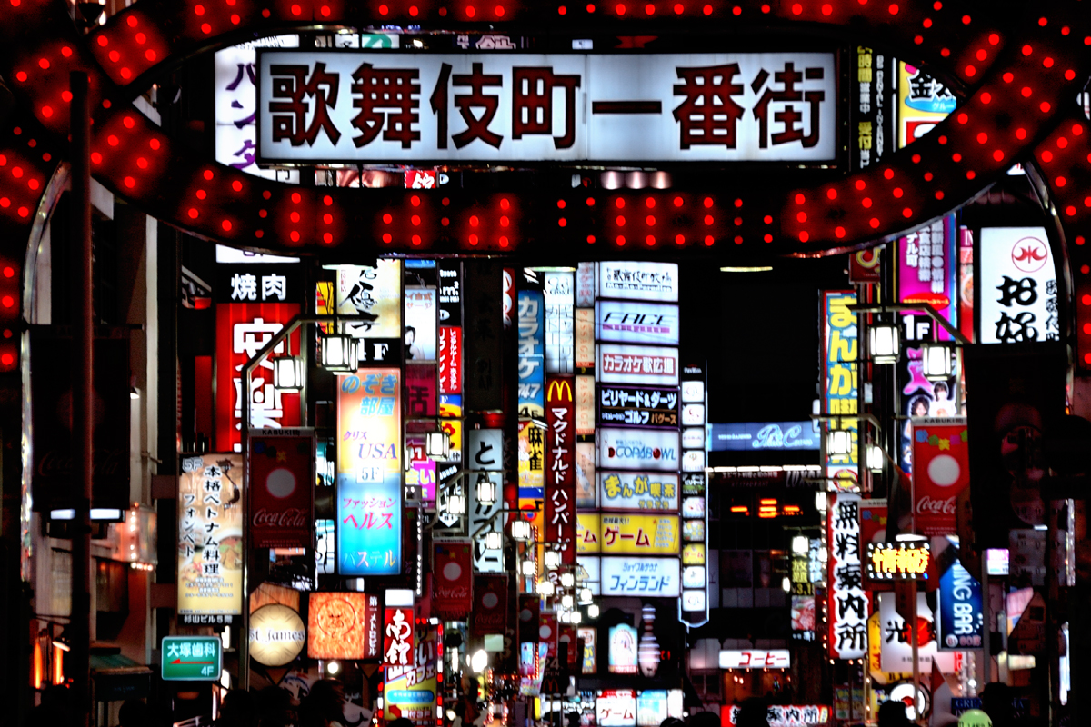 [樱花季]东京5晚7日自由行(上海直飞往返 浅草微笑酒店或同级)