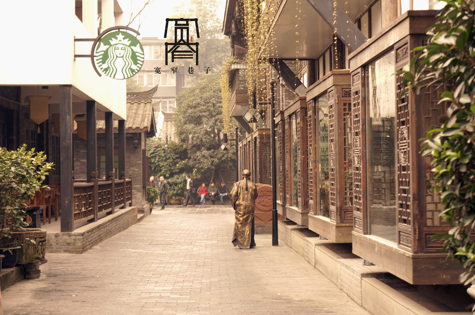 【梦境】【最自由】成都自由人,往返机票 5晚环球中心天堂洲际大饭店