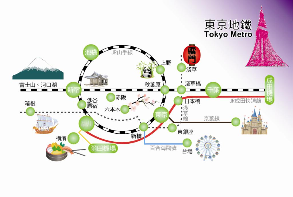《free@tokyo》享乐东京4晚5日自由行之旅(日航往返,东京都内网评3钻