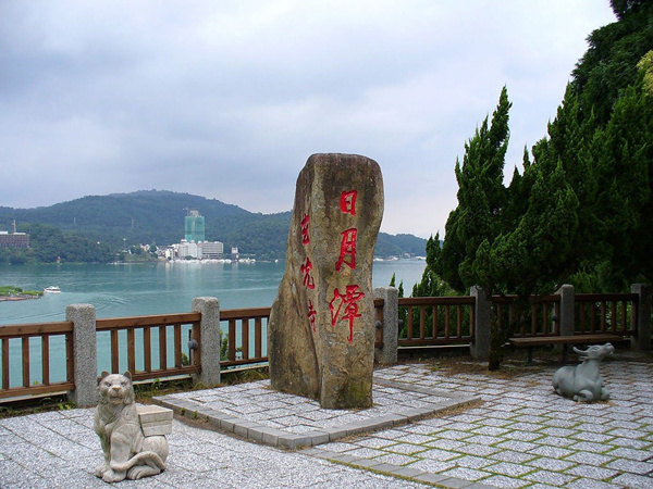 臺灣7晚8日上海直飛全程五花酒店升級一晚五星臺北自由活動一天清境