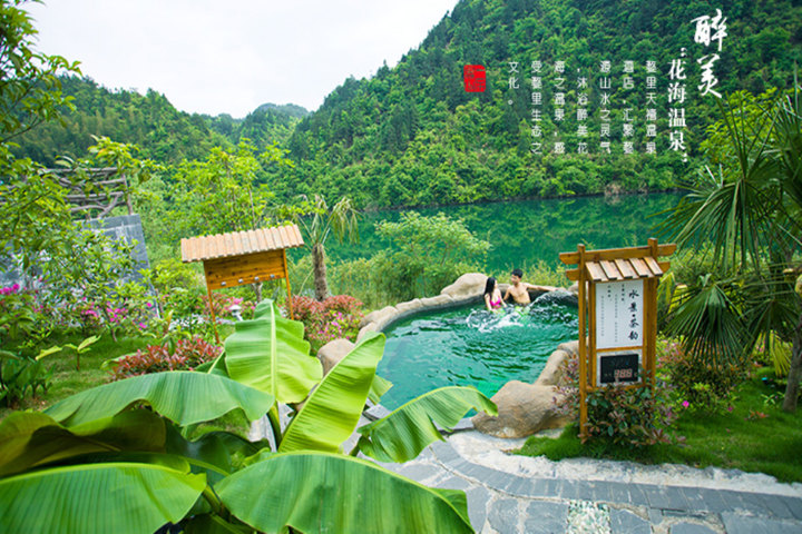 【a线】秋风渐意浓 十月金秋云雾三清山观山 夜浴天禧温泉沐心 婺源