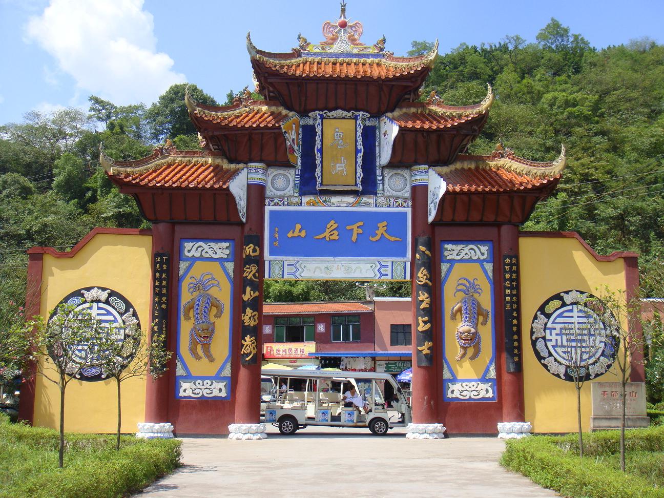 长江三峡涉外游轮上水单动单飞4晚5日【神女系列】