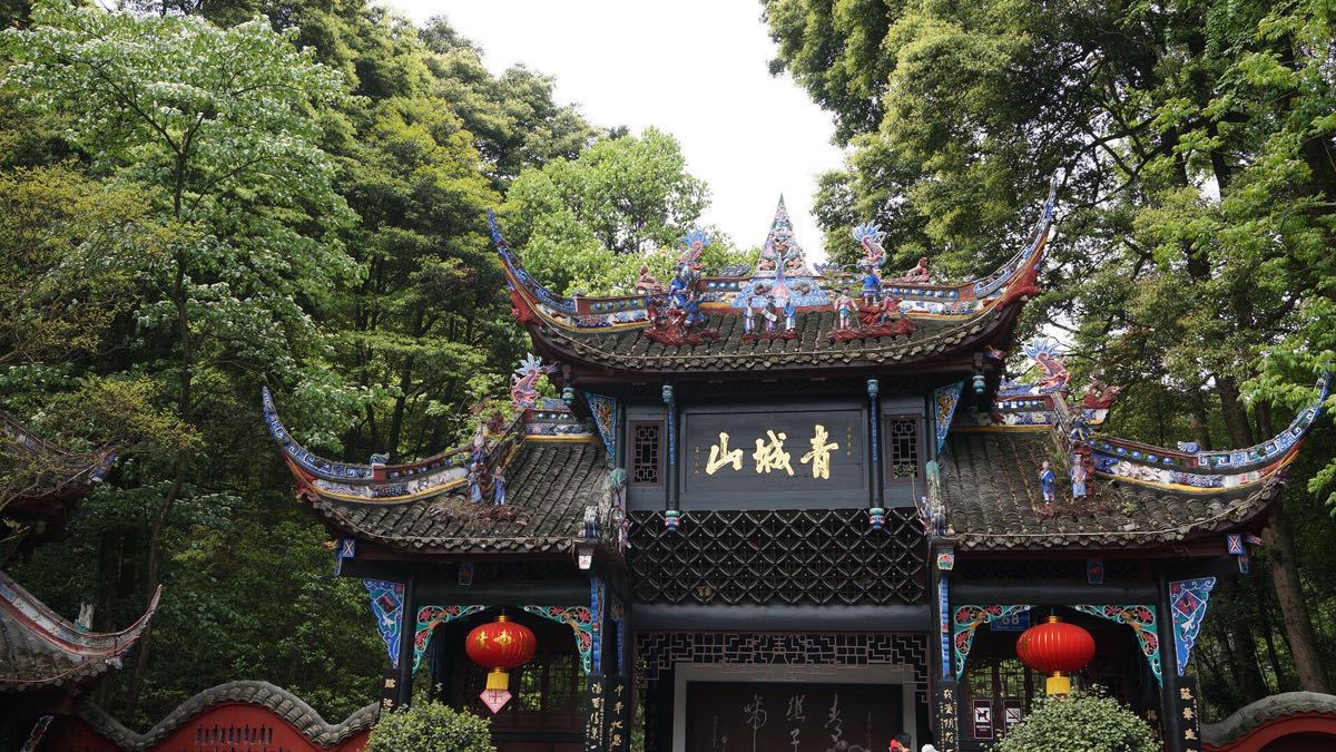 【寒假】【纯玩峨眉 青都】成都,乐山大佛,峨眉金顶,青城山,都江堰,4