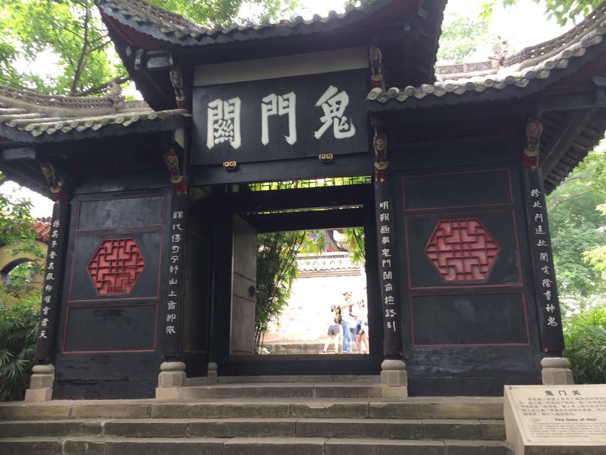 【暑期】长江三峡涉外五星游轮双动4晚5日(黄金系列超五星游轮)(02)